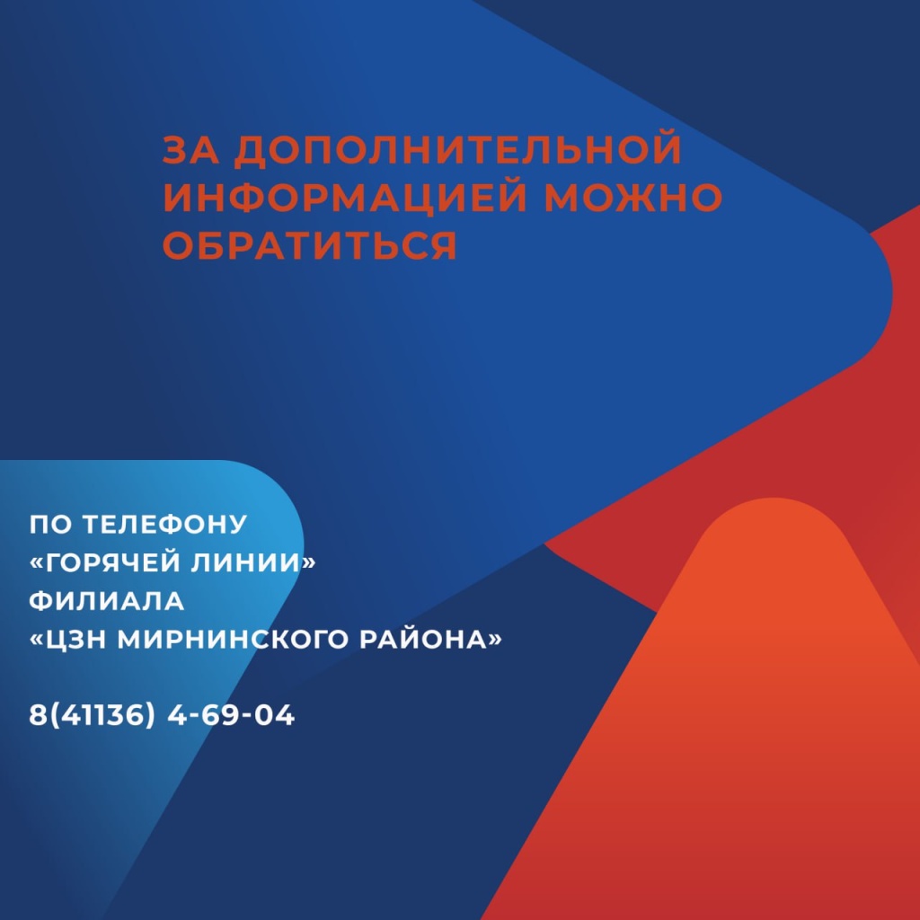 ЦЗН3.jpg
