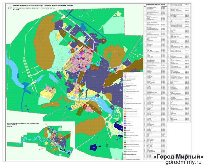 Карта города мирного саха якутия с улицами и домами подробно