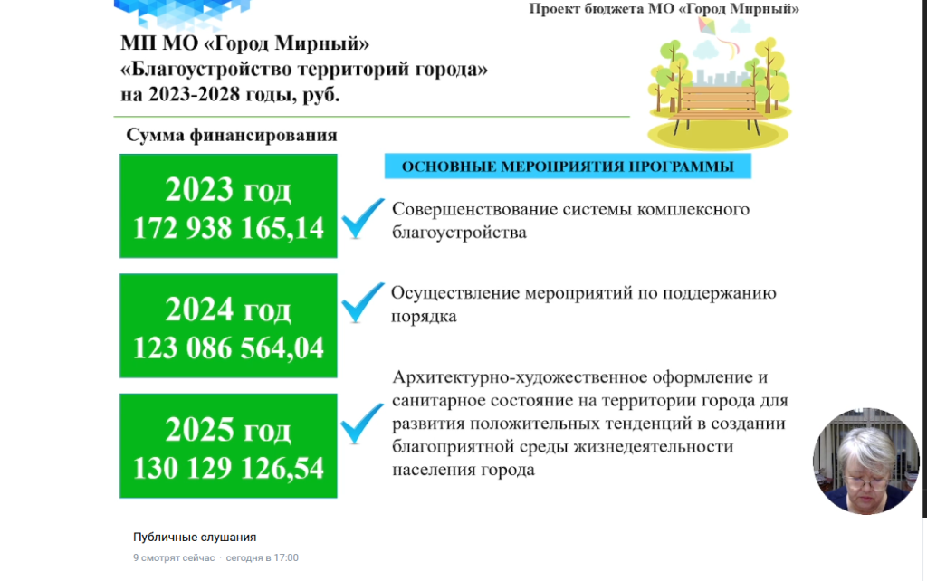 публичка.png