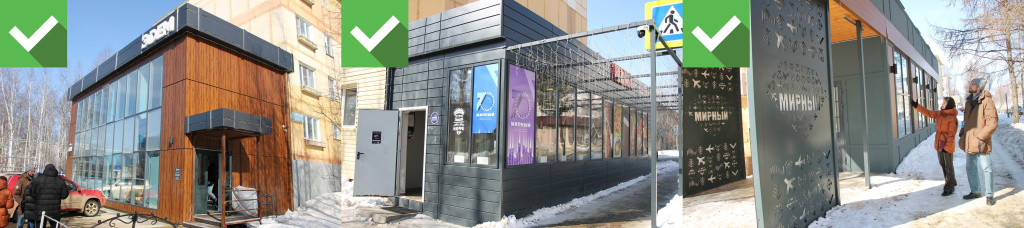 В порядке - коллаж.jpg