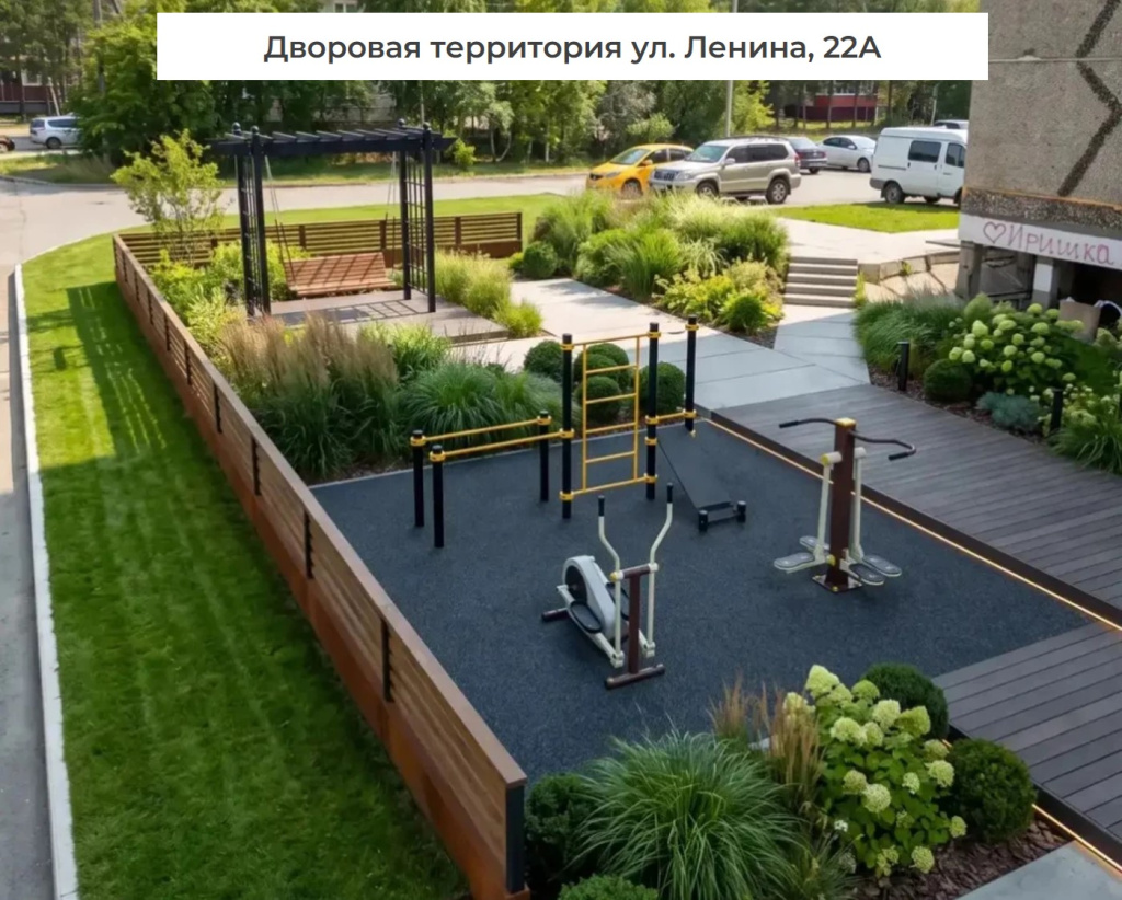 Ленина 22А.jpg