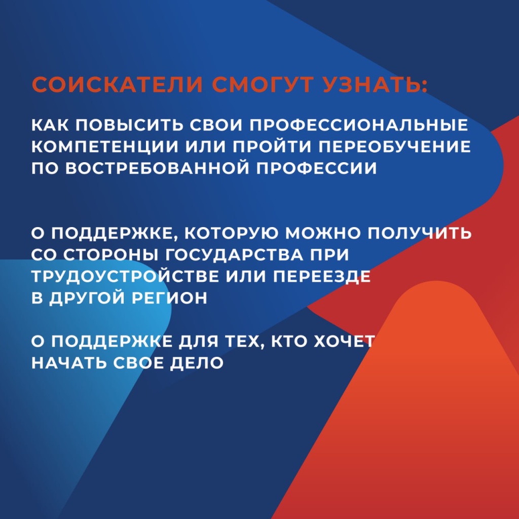 ЦЗН2.jpg