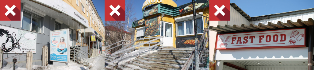 Нарушения - коллаж.jpg