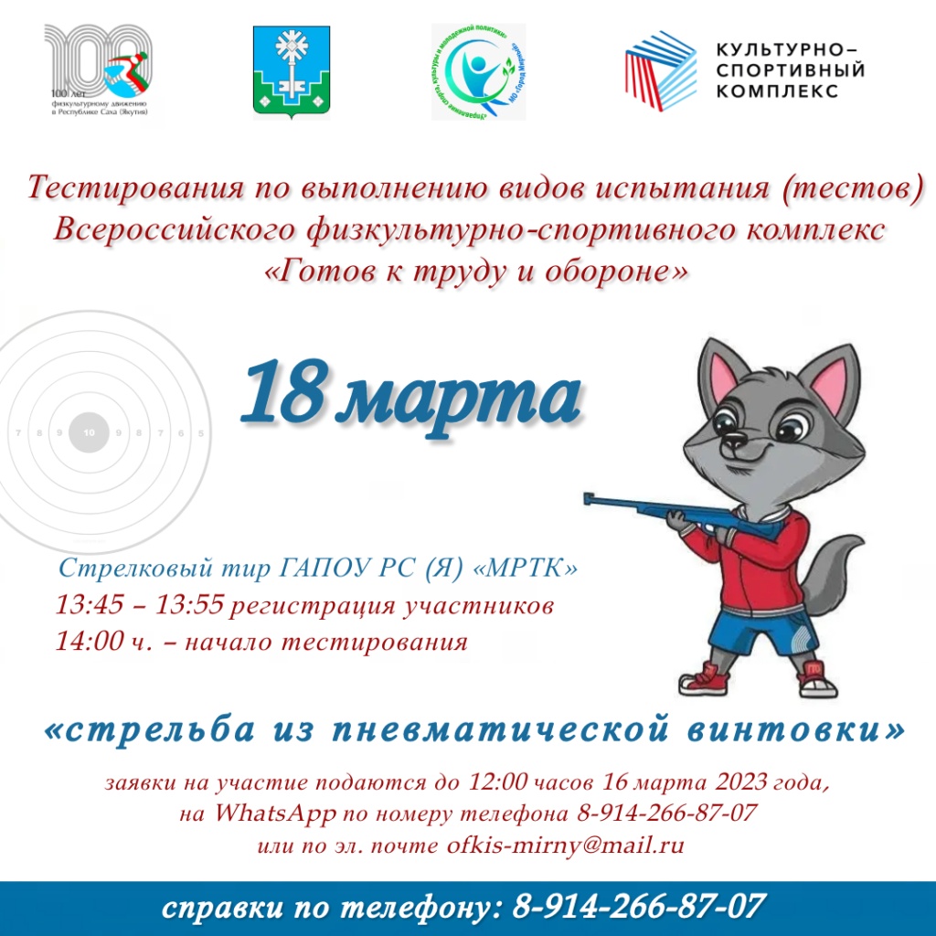 Meet Greet Instagram Post (5) - PosterMyWall.jpg