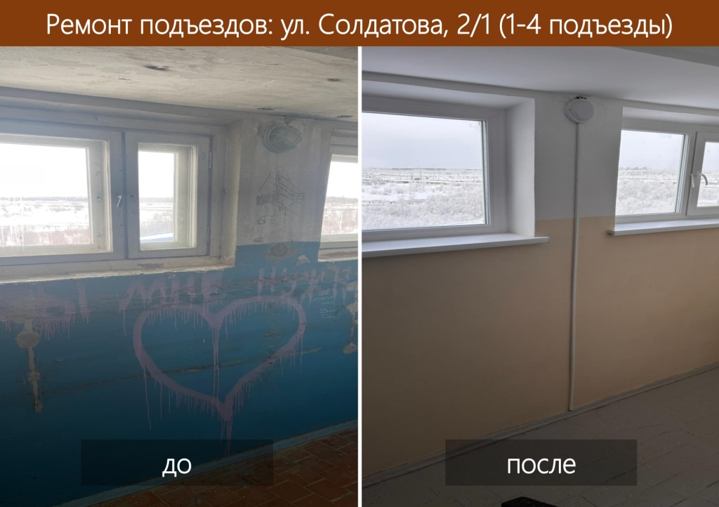 Солдатова 2 (1).jpg