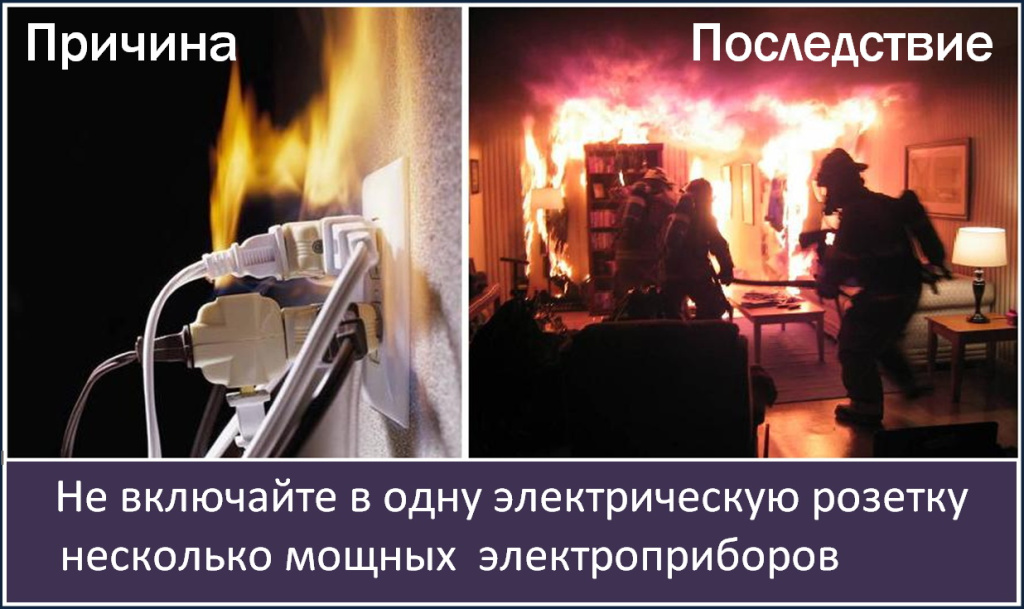 02-Причина - погследствие.jpg