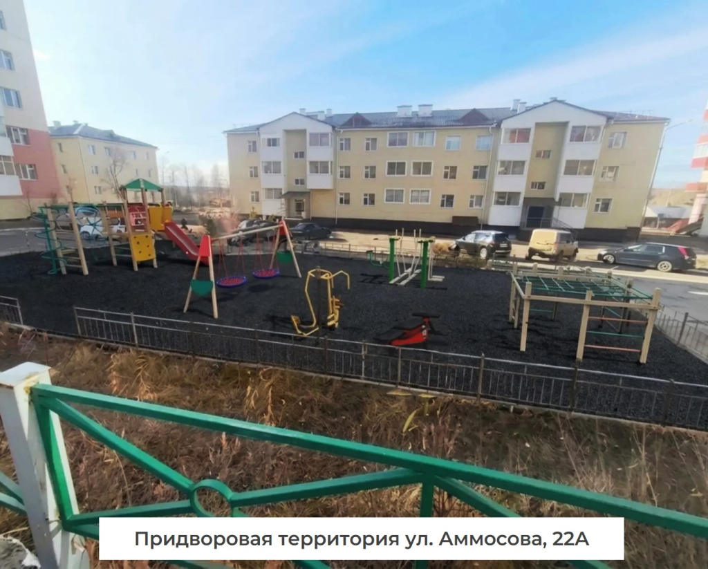 Аммосова 22А.jpg