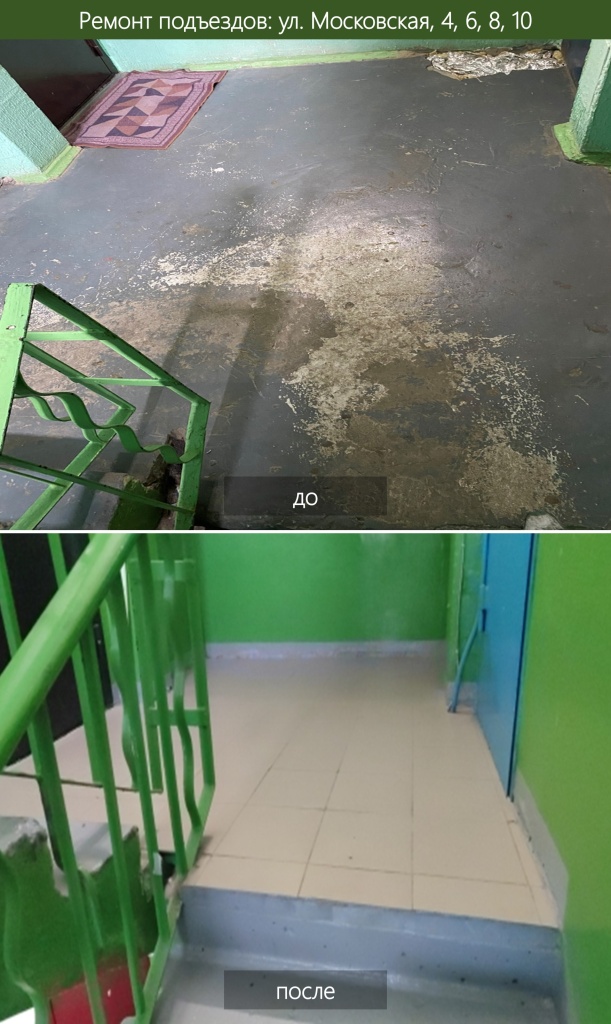 Московская (2).jpg