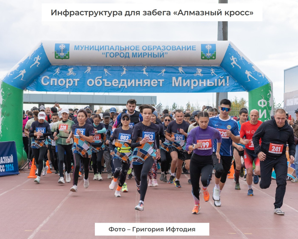 Алмазный кросс.jpg