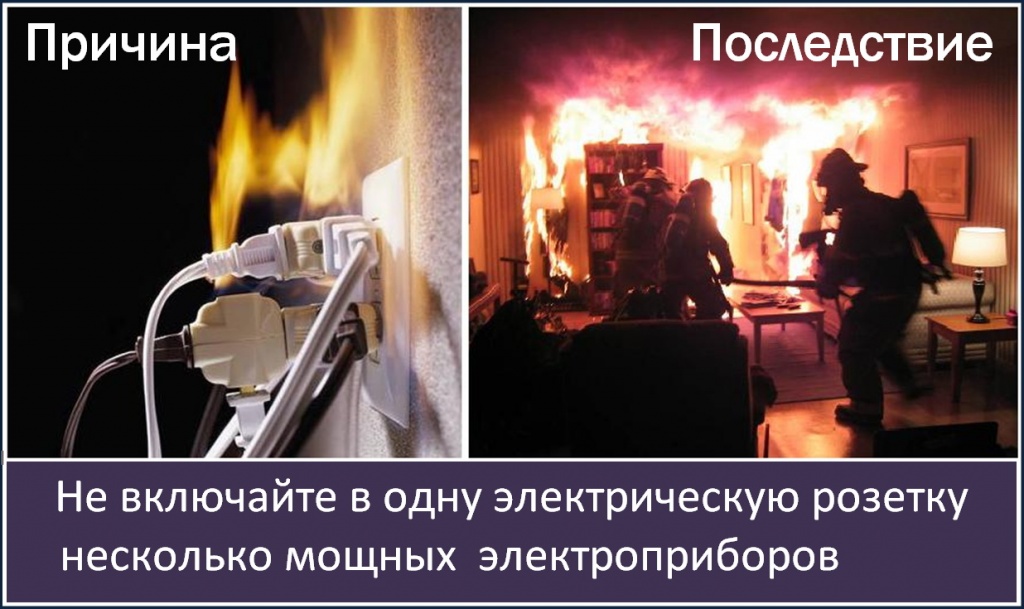 02-Причина - погследствие.jpg