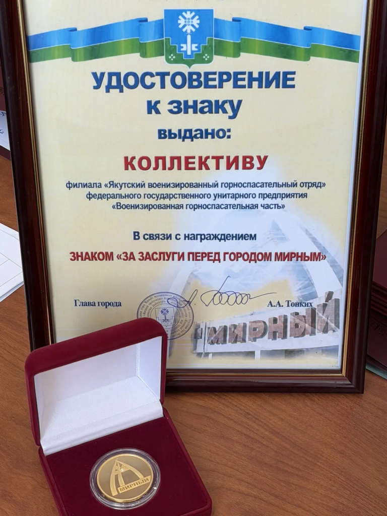 IMG_20260619_154049.png