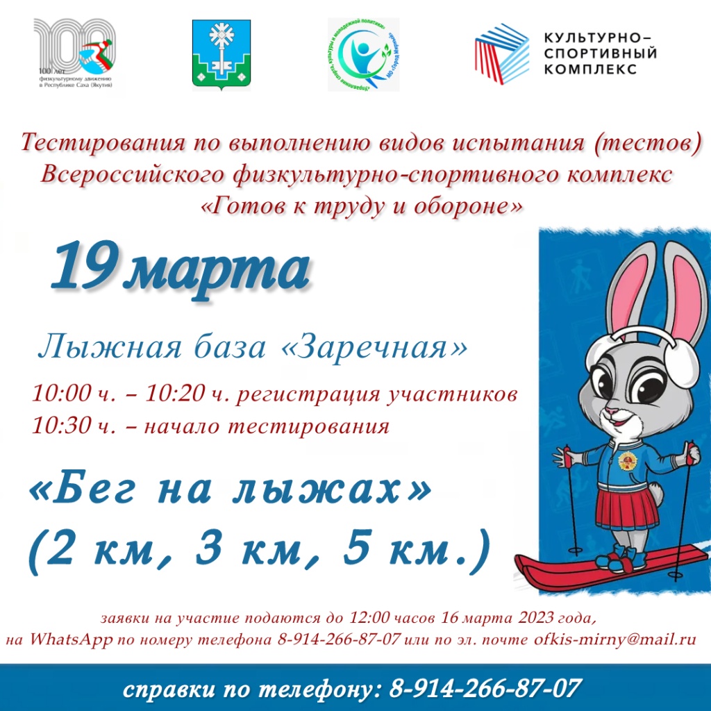 Meet Greet Instagram Post (6) - PosterMyWall.jpg