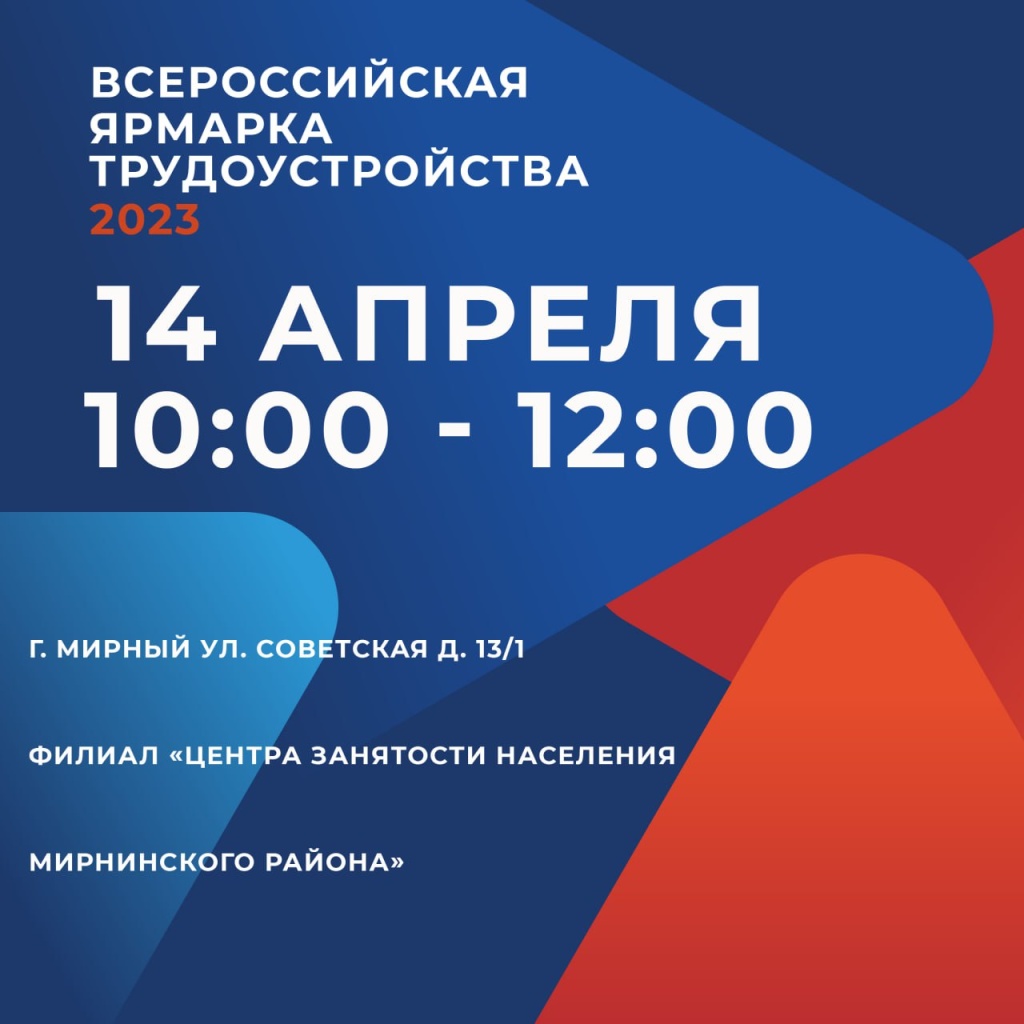 ЦЗН.jpg