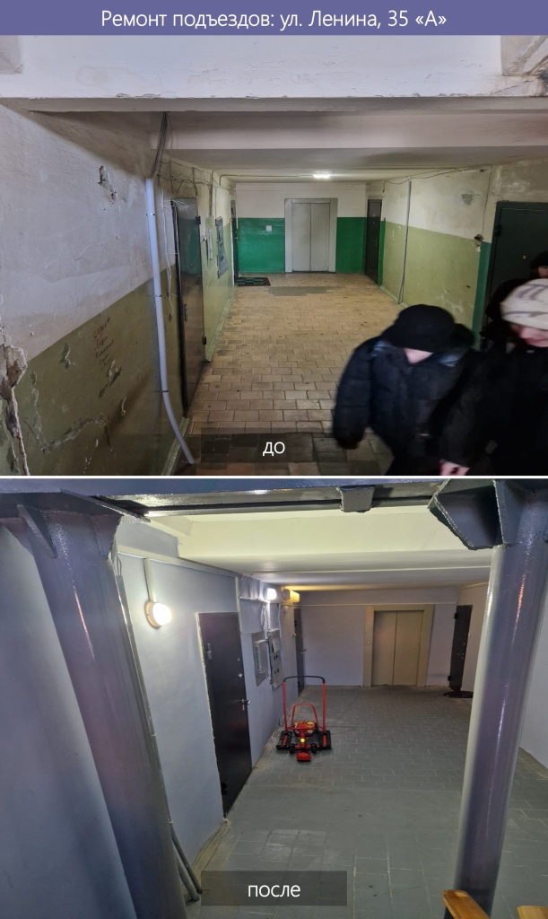 Ленина 35 (1).jpg