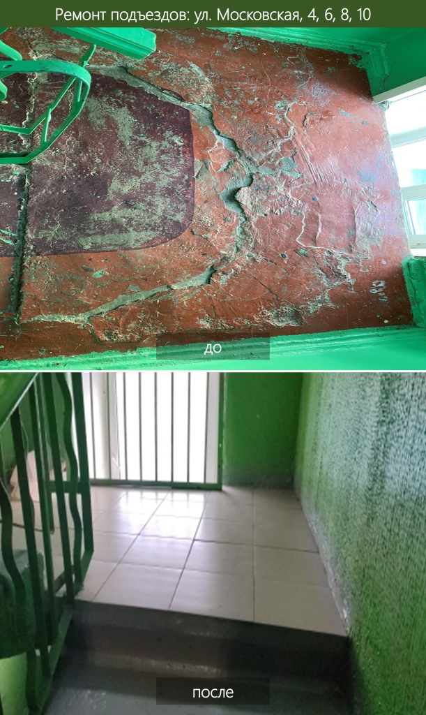 Московская (1).jpg