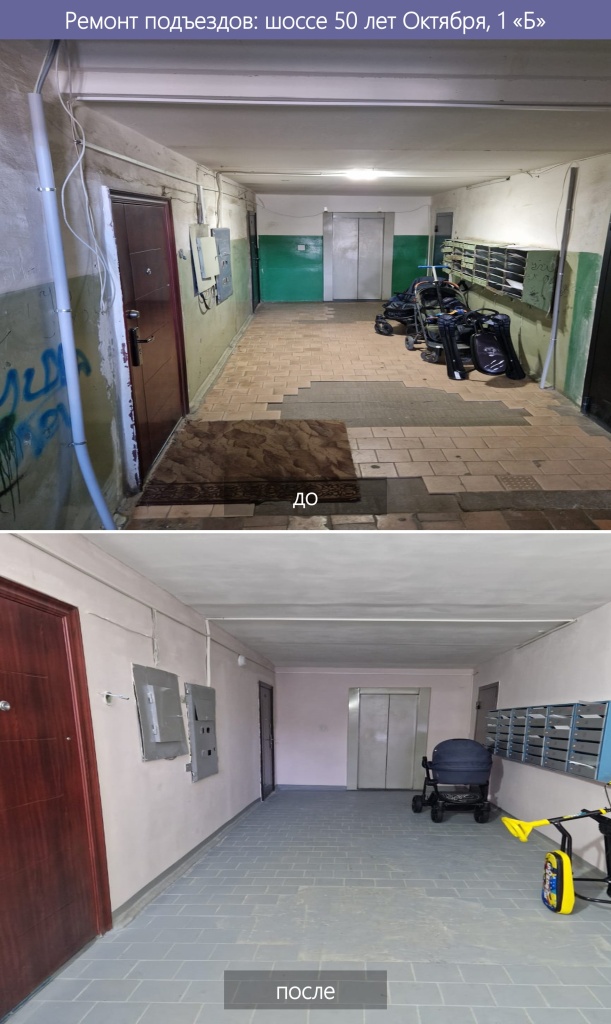 50 лет Октября (1).jpg