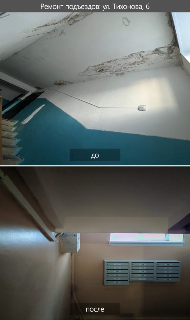 Тихонова 6 (2).jpg