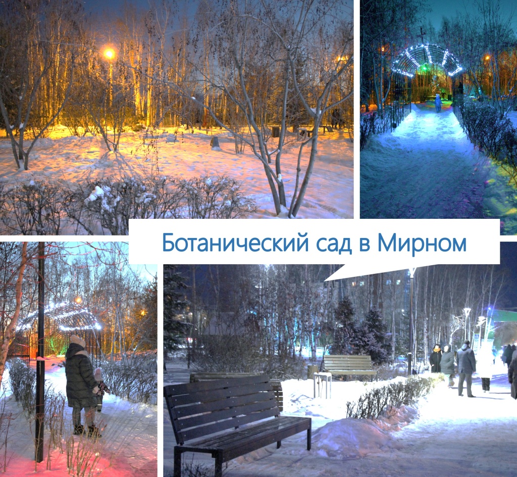 Ботанический сад после реконструкции.jpg