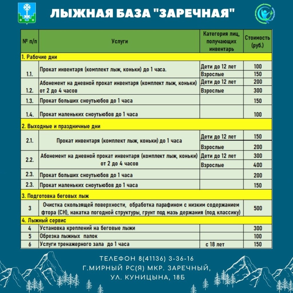 2020 2021 г., копия.jpg