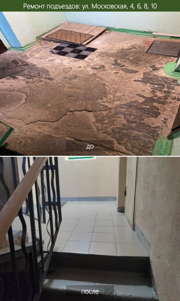 Московская (3).jpg