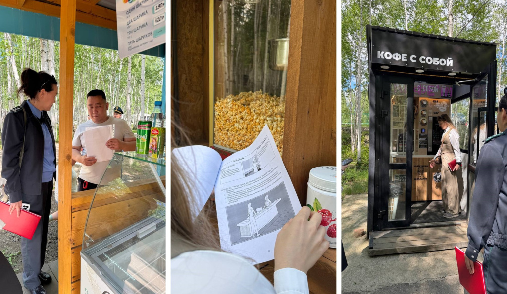 проверка общепита.jpg