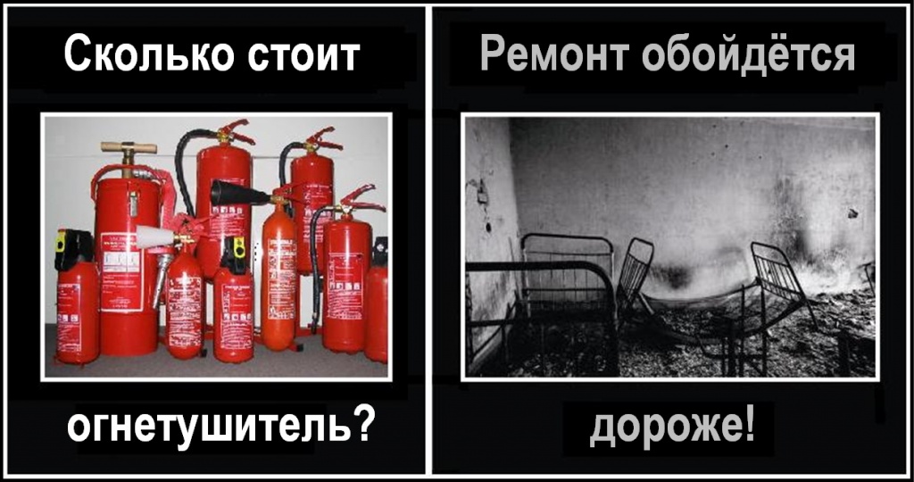 15-Сколько стоит огнетушитель-ремонт.jpg