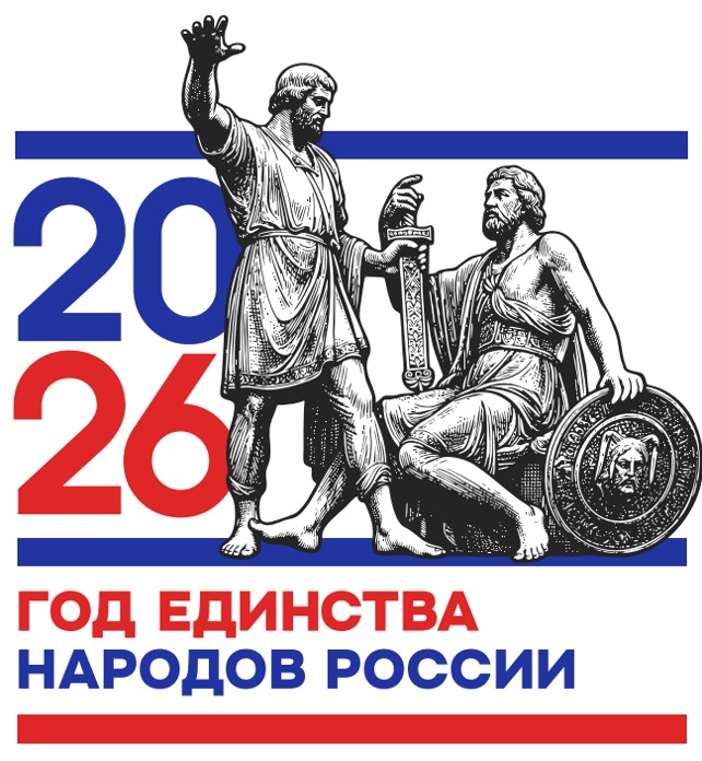 logo-2026-2.jpg